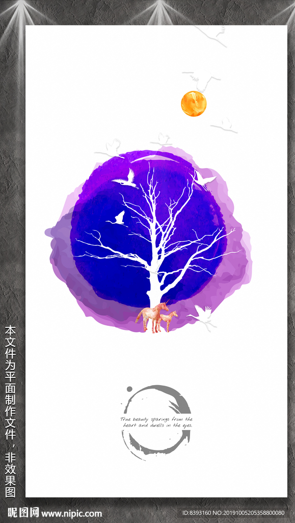现代饰画