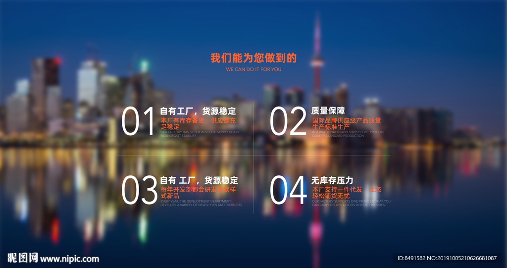 阿里我们能为您做到的海报