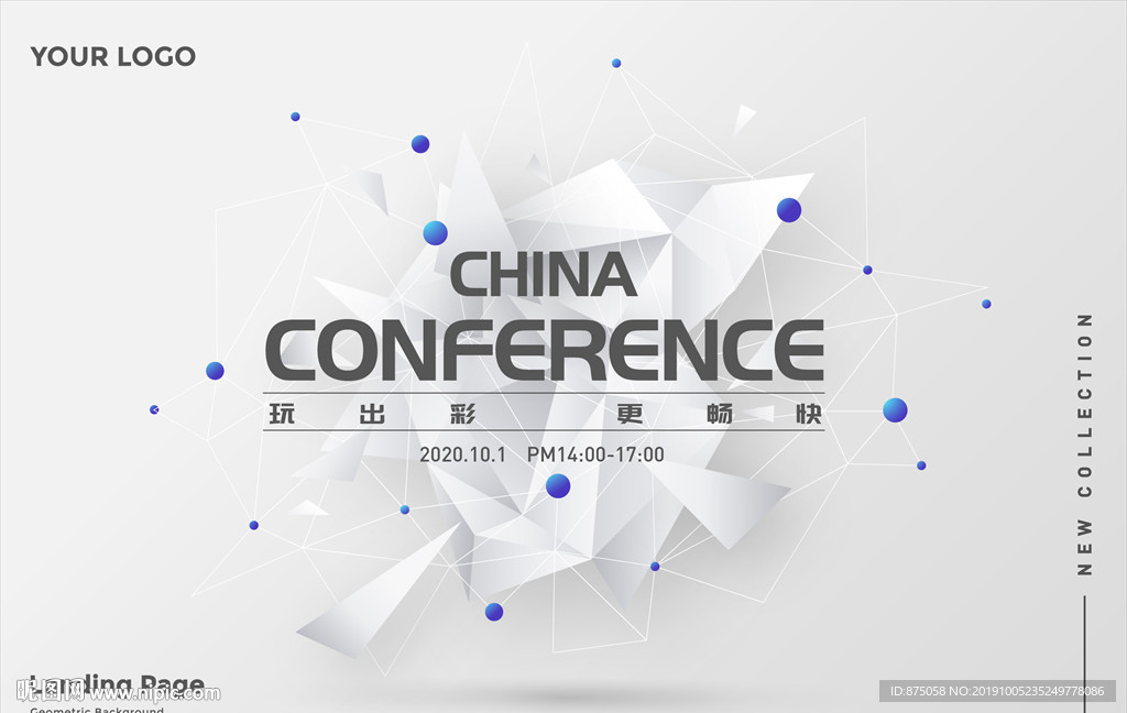 舞台背景【无限放大不矢真】
