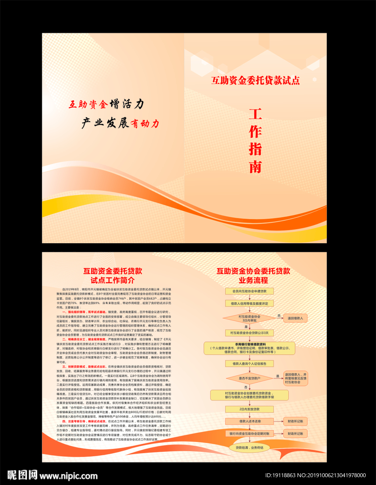 封皮设计
