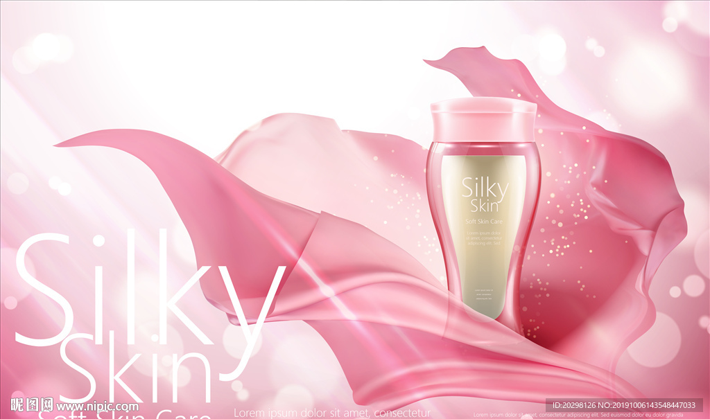 护肤品海报