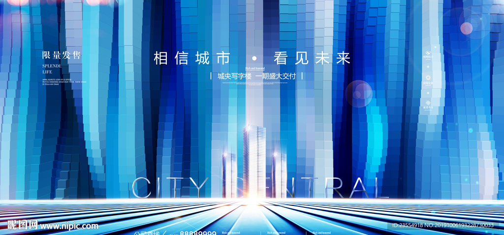 地产