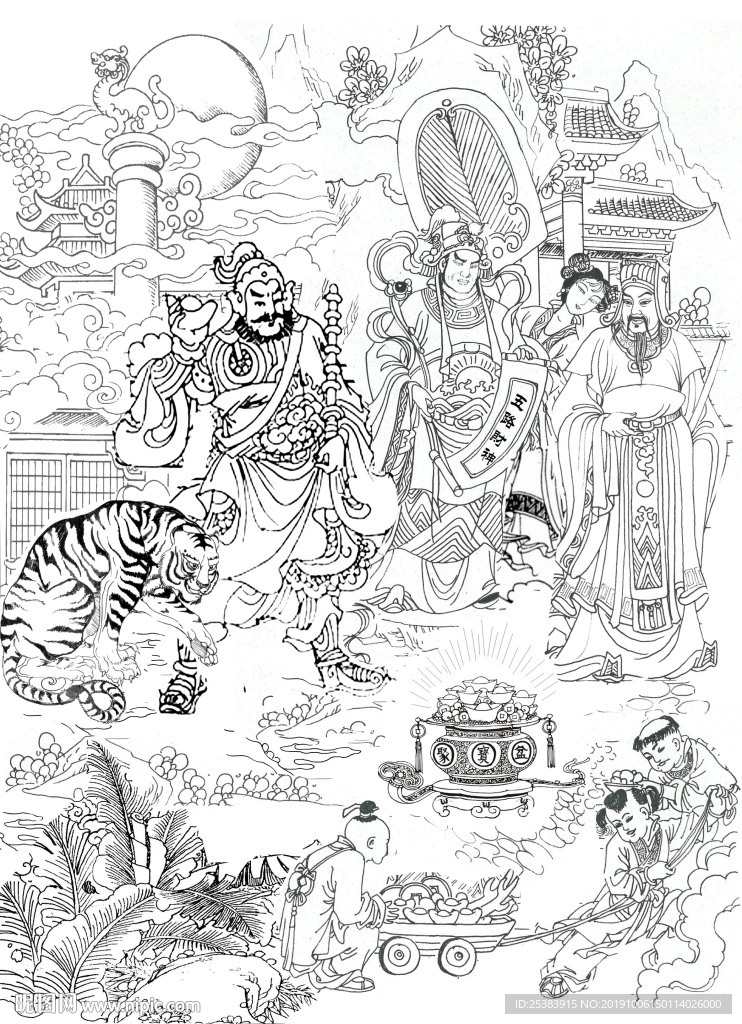 五路财神