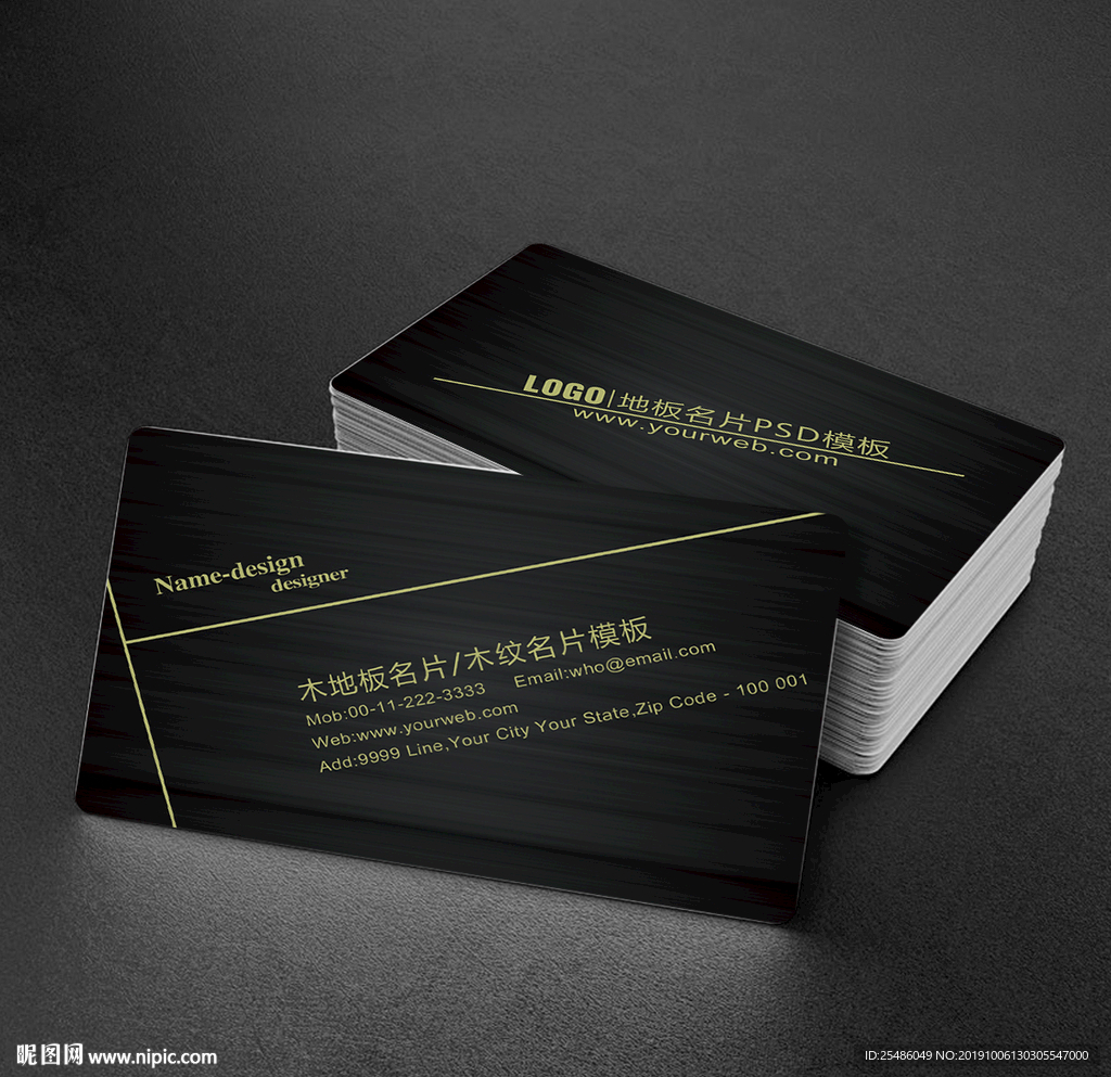 黑色创意名片