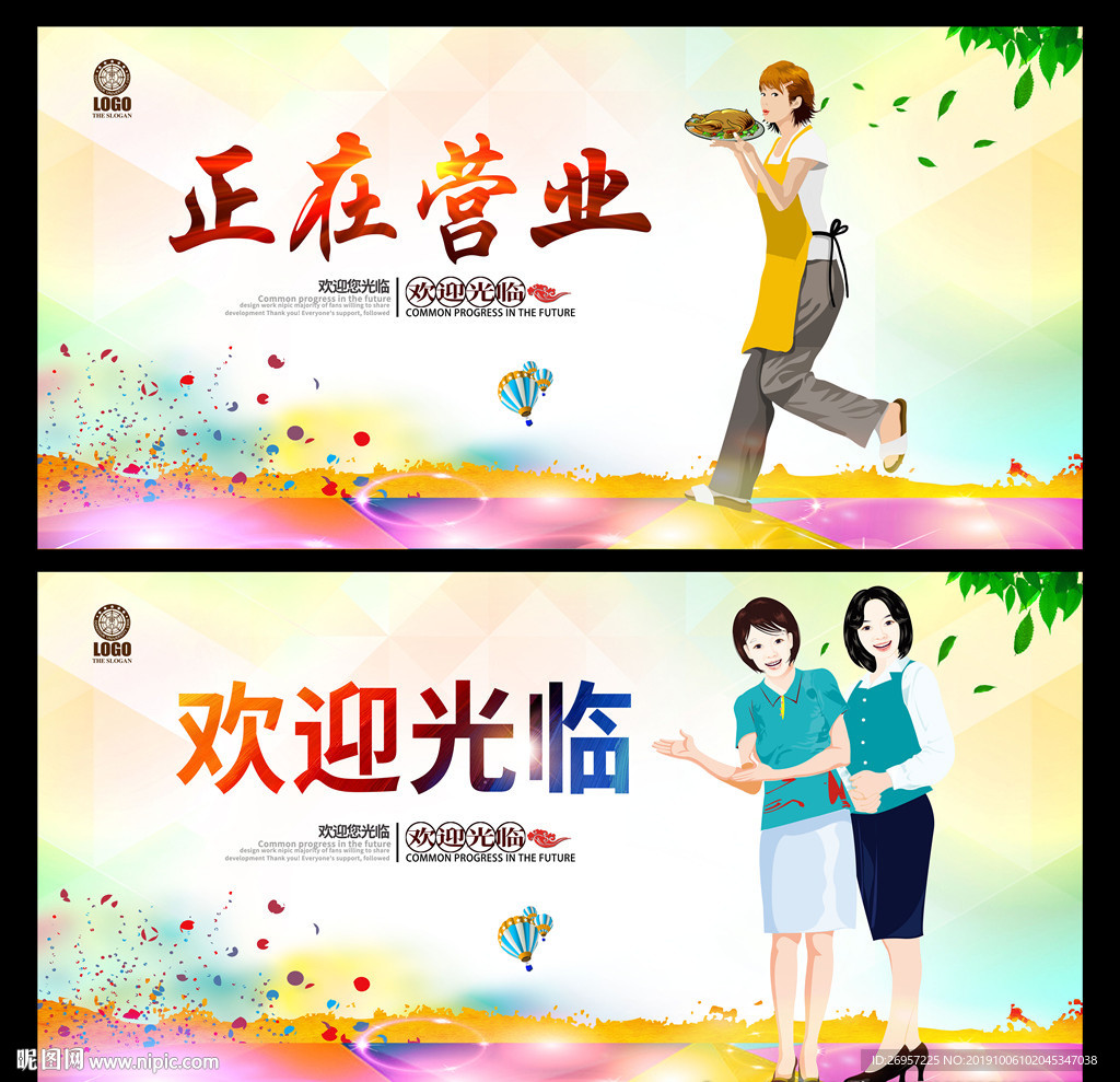 欢迎光临
