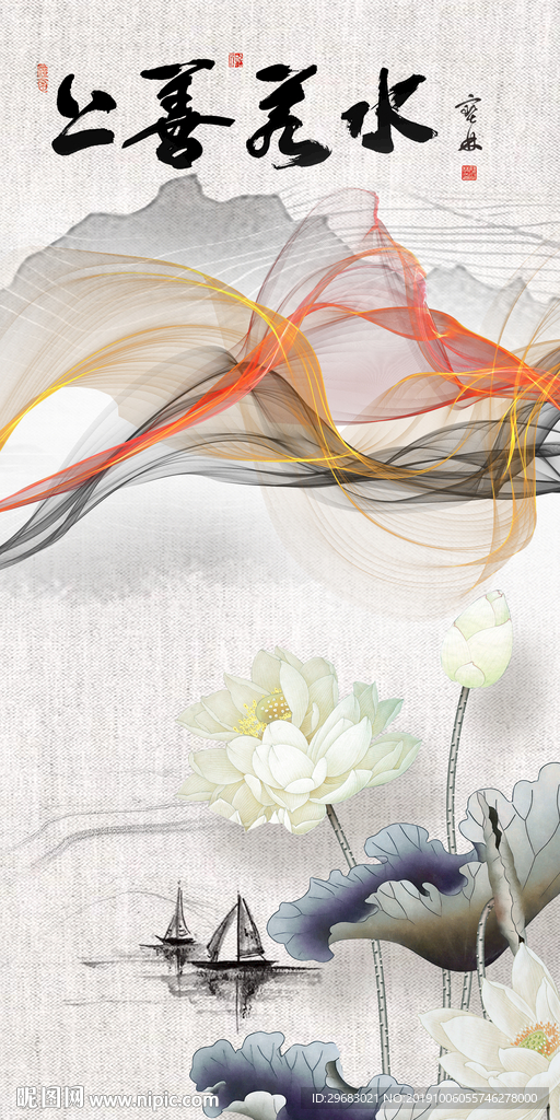 线条 中式新山水画 TIF分层