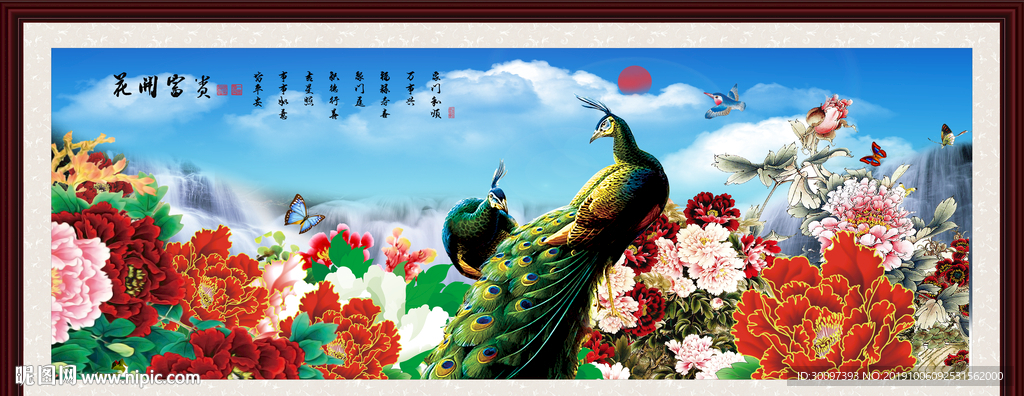 牡丹
