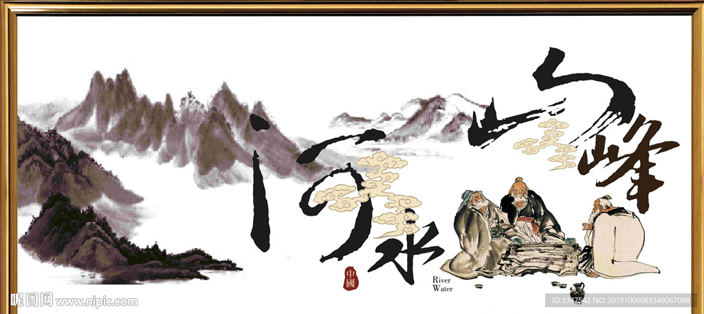 山峰河水 背景画