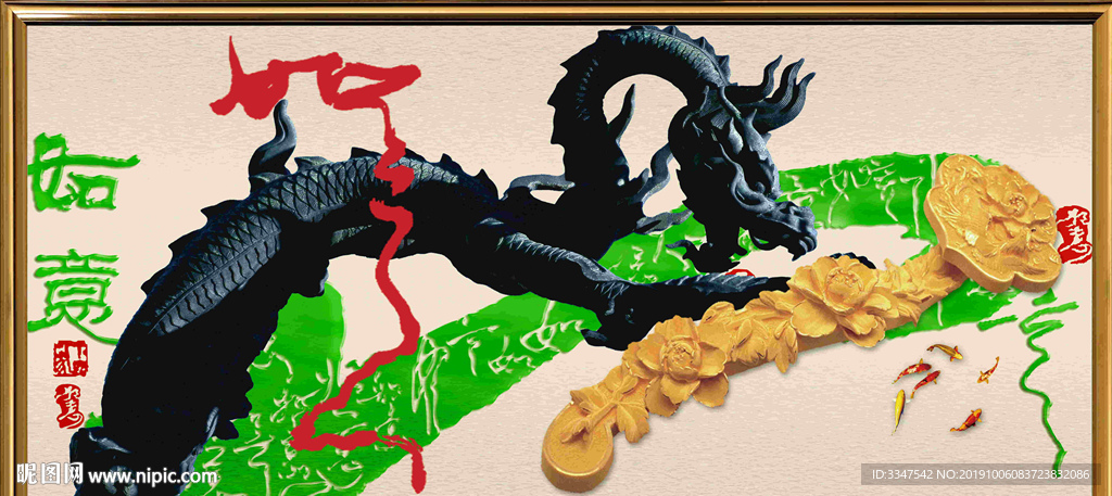 万事如意 背景画