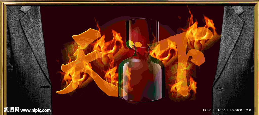 胸怀天下 背景画