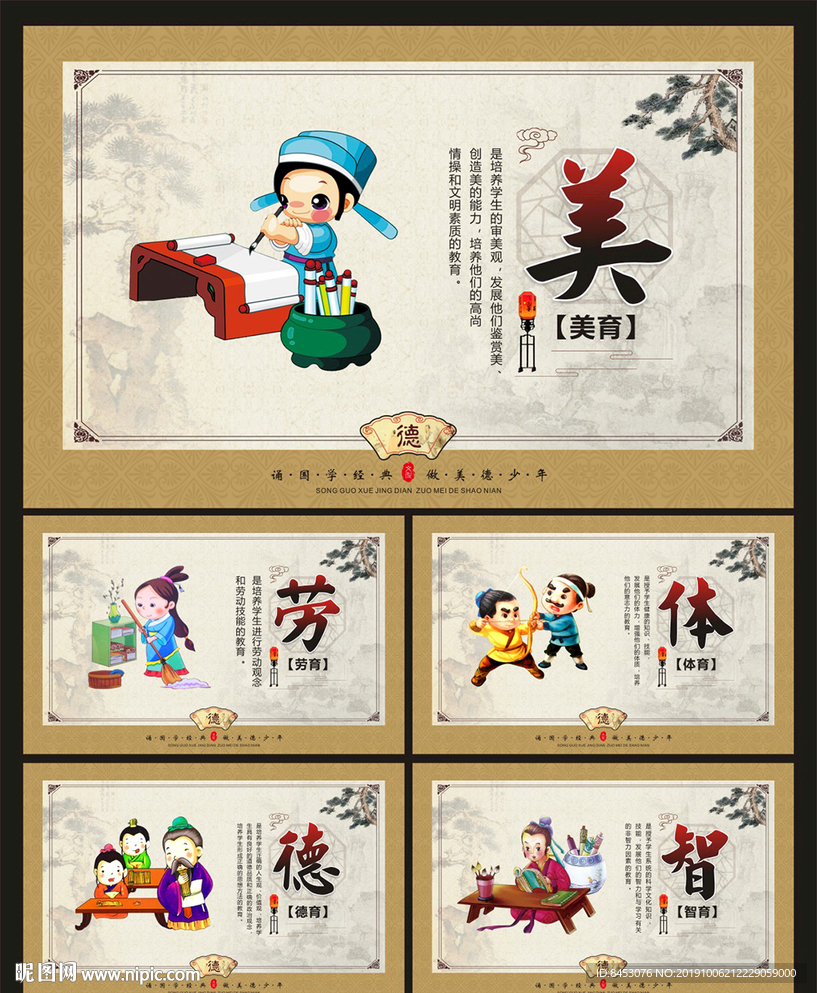 小学文化