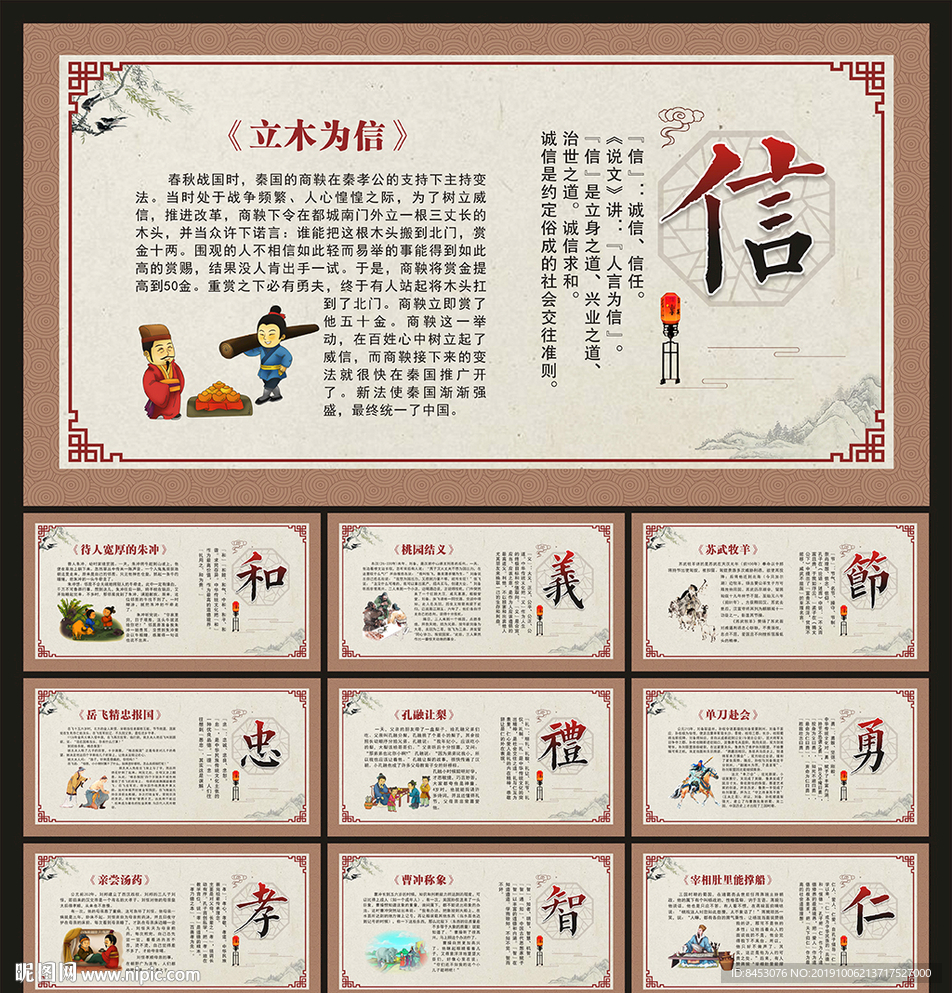 道德文化