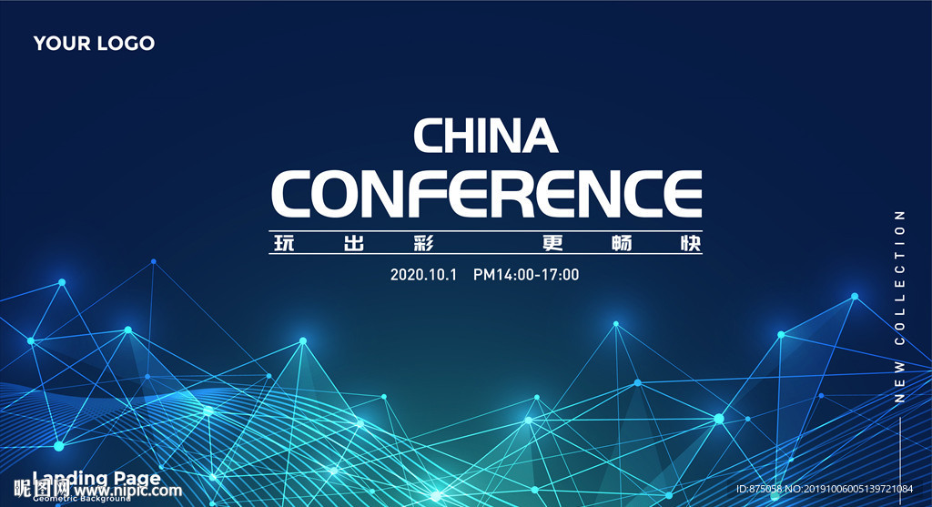 科技背景元素【无限放大不模糊