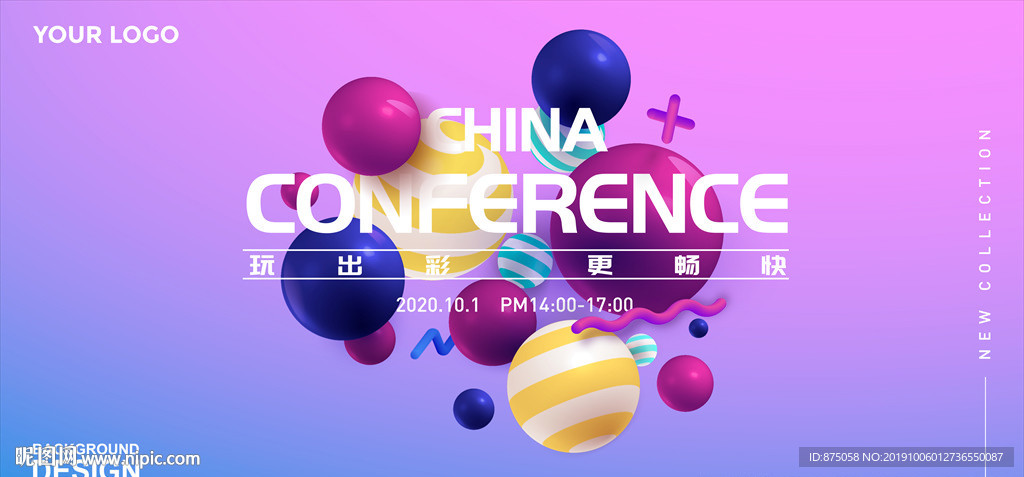 科技背景元素【无限放大不模糊】