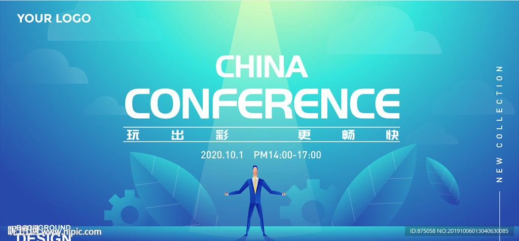 科技背景元素【无限放大不模糊】