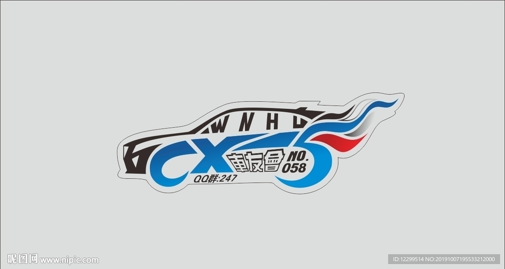 CX5车友会