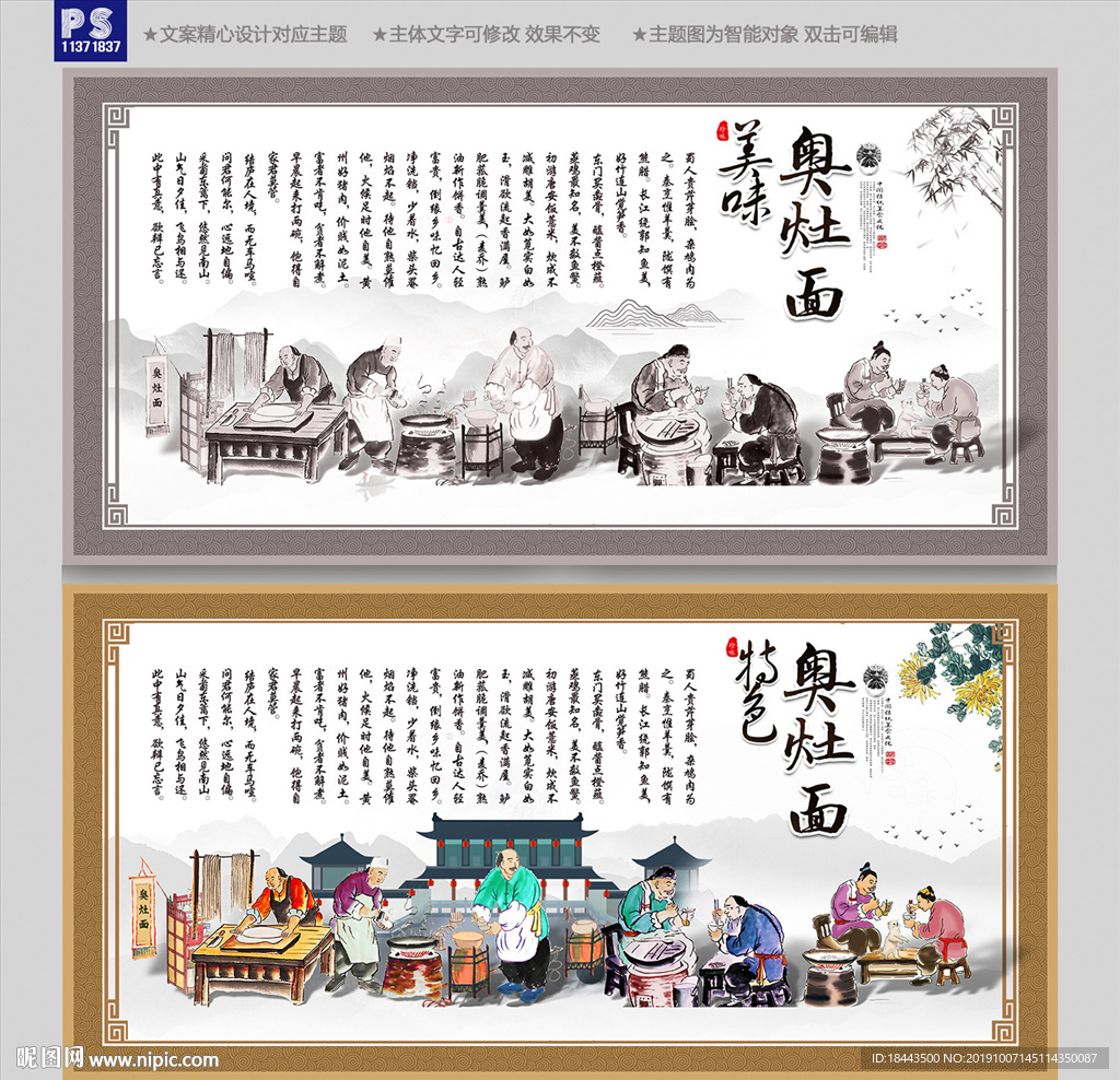 奥灶面