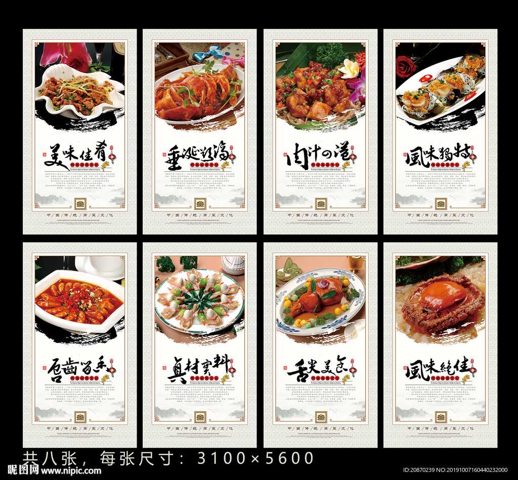 漳州美食