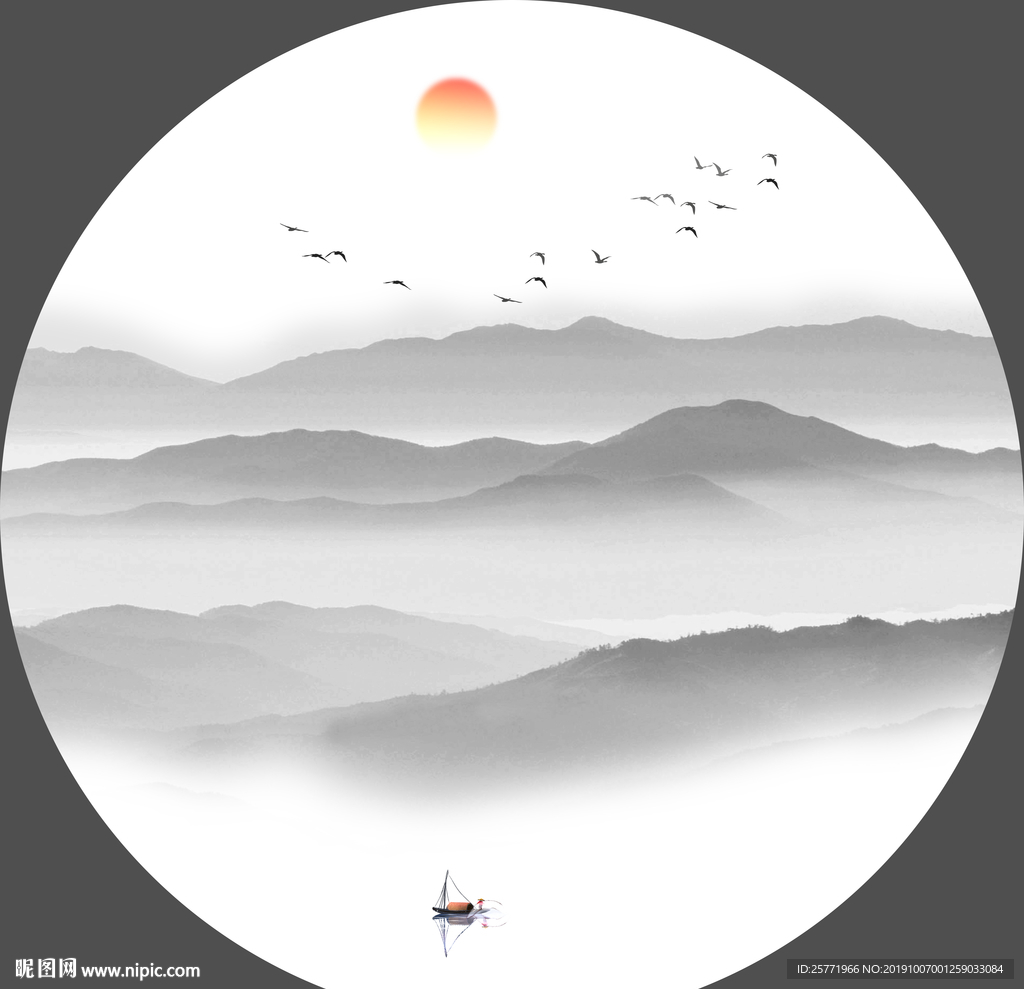 山水