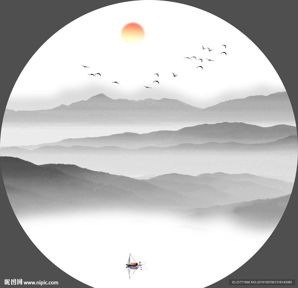 山水