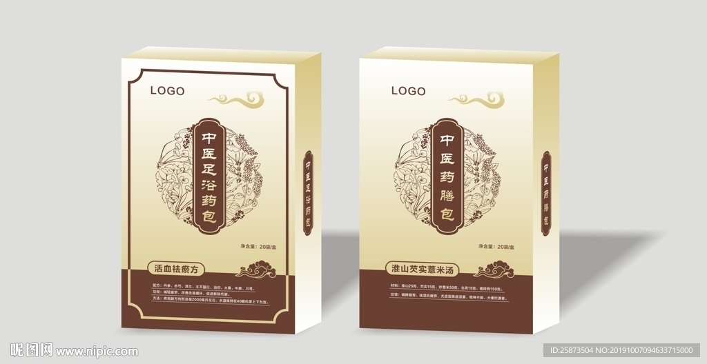 中医药包