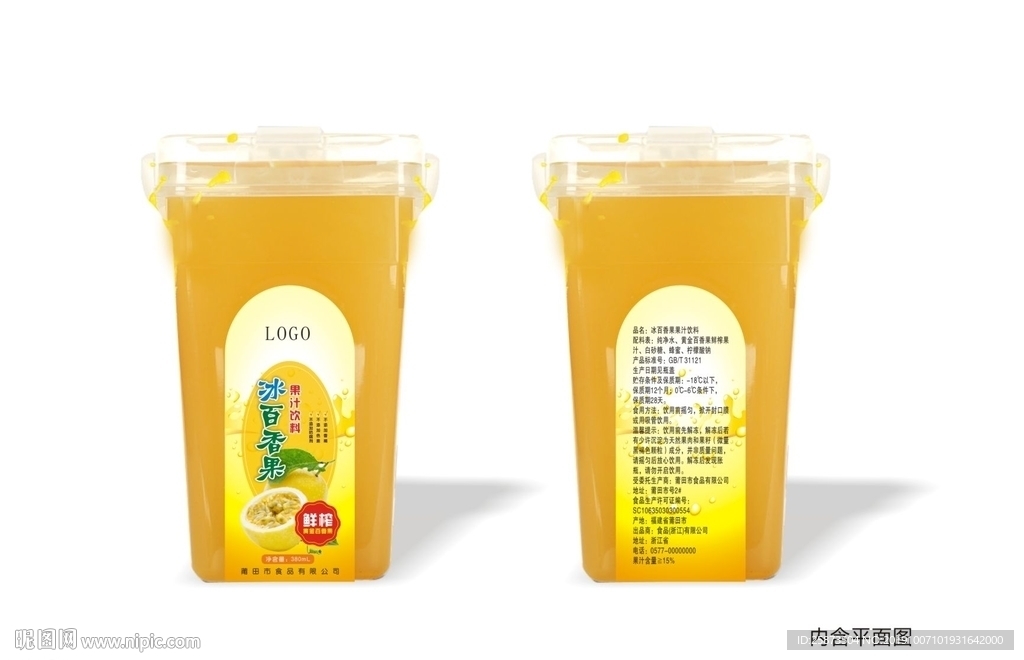 百香果标签