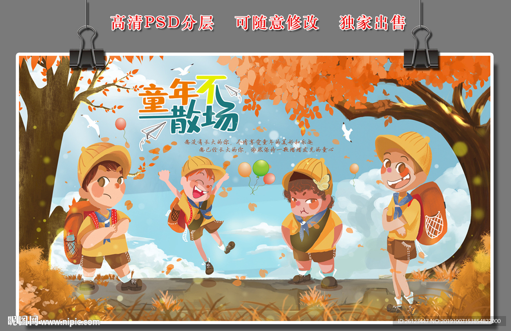 学生
