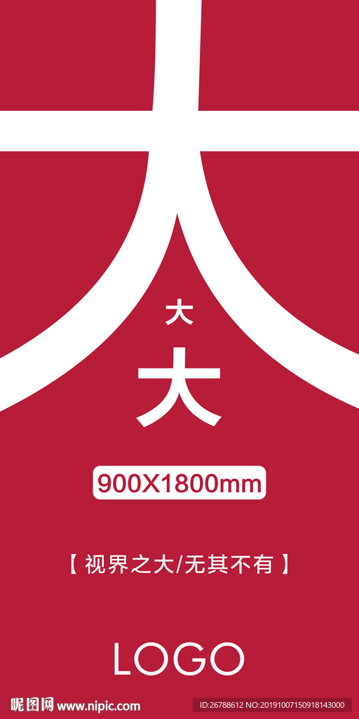 瓷砖海报 大板 陶瓷 大理石