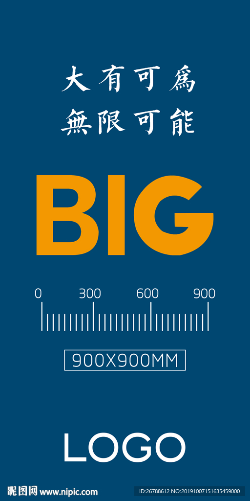 瓷砖海报 大板 陶瓷 大理石