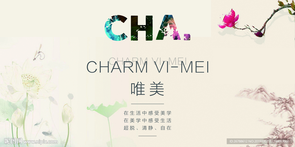 瓷砖海报 大板 陶瓷 大理石