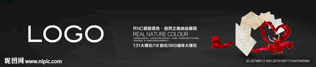 瓷砖海报 大板 陶瓷 大理石