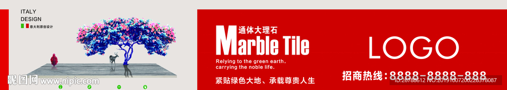 瓷砖海报 大板 陶瓷 大理石