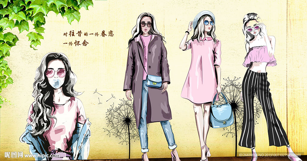 服装背景墙
