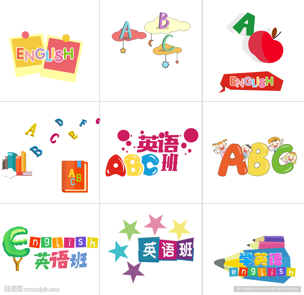 AI英语早教素材