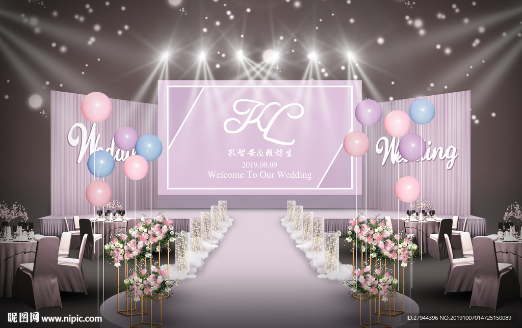 粉紫色婚礼仪式区