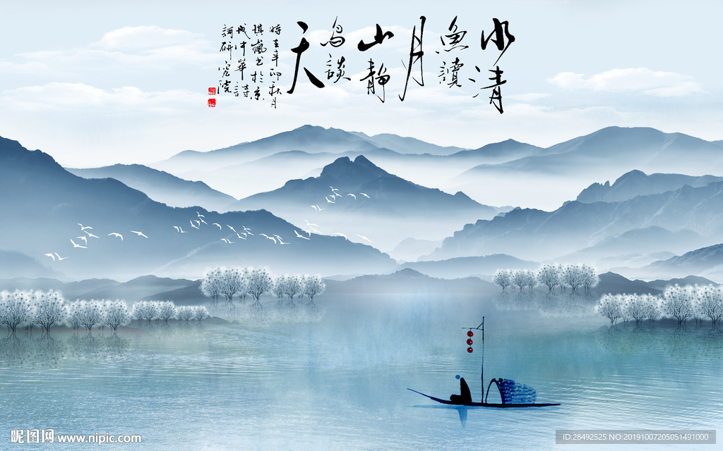 中式抽象意境山水背景墙