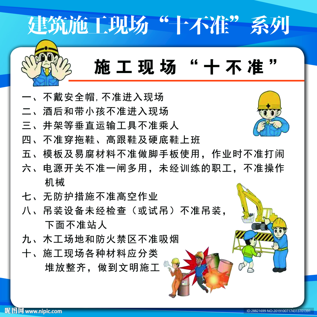 不玩手机的励志图片,励志不玩手机图片,不玩手机的图片_大山谷图库