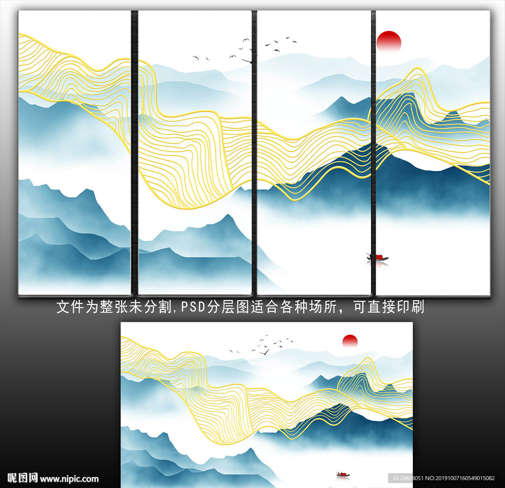水墨山水
