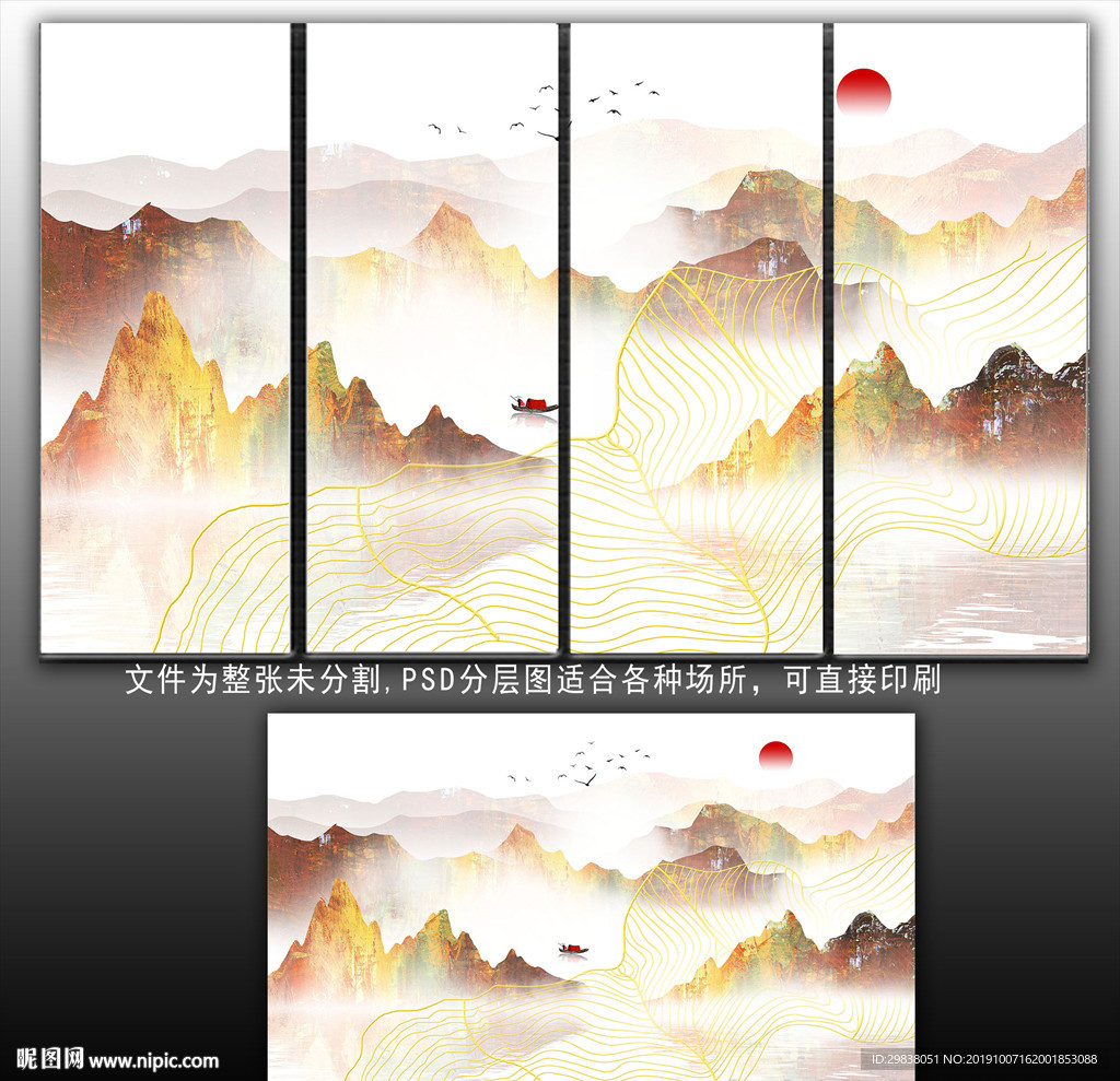 水墨山水画