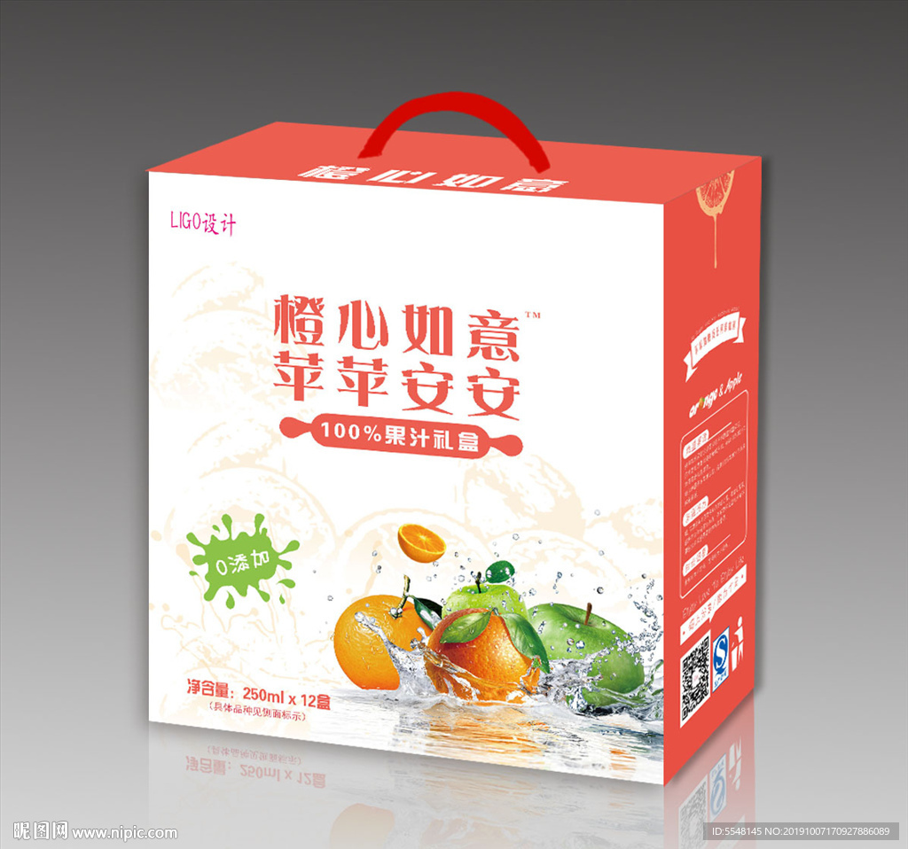 水果礼盒