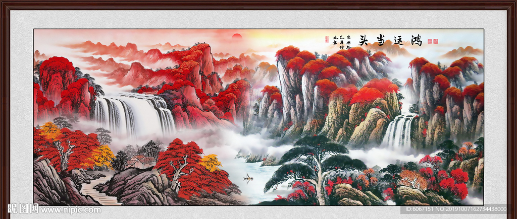 鸿运当头