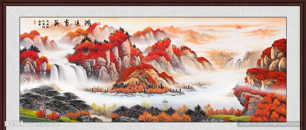 鸿运当头