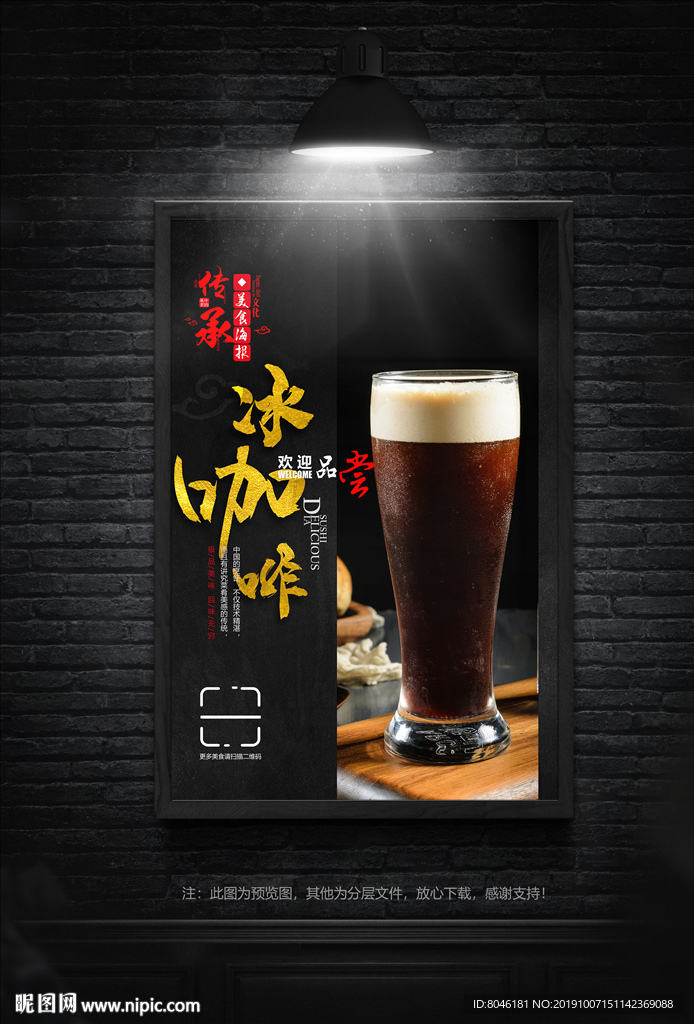 咖啡