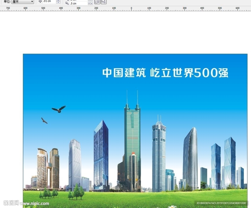 集锦图工程集锦图