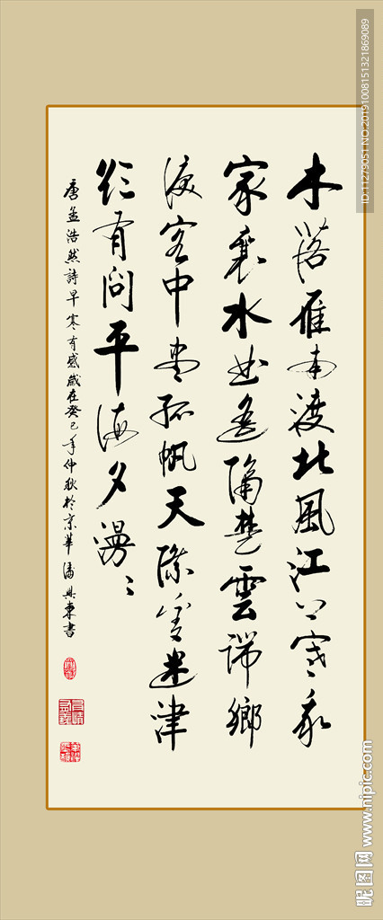 书法
