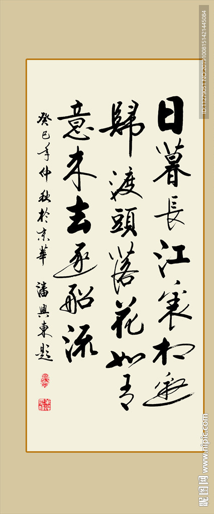 书法