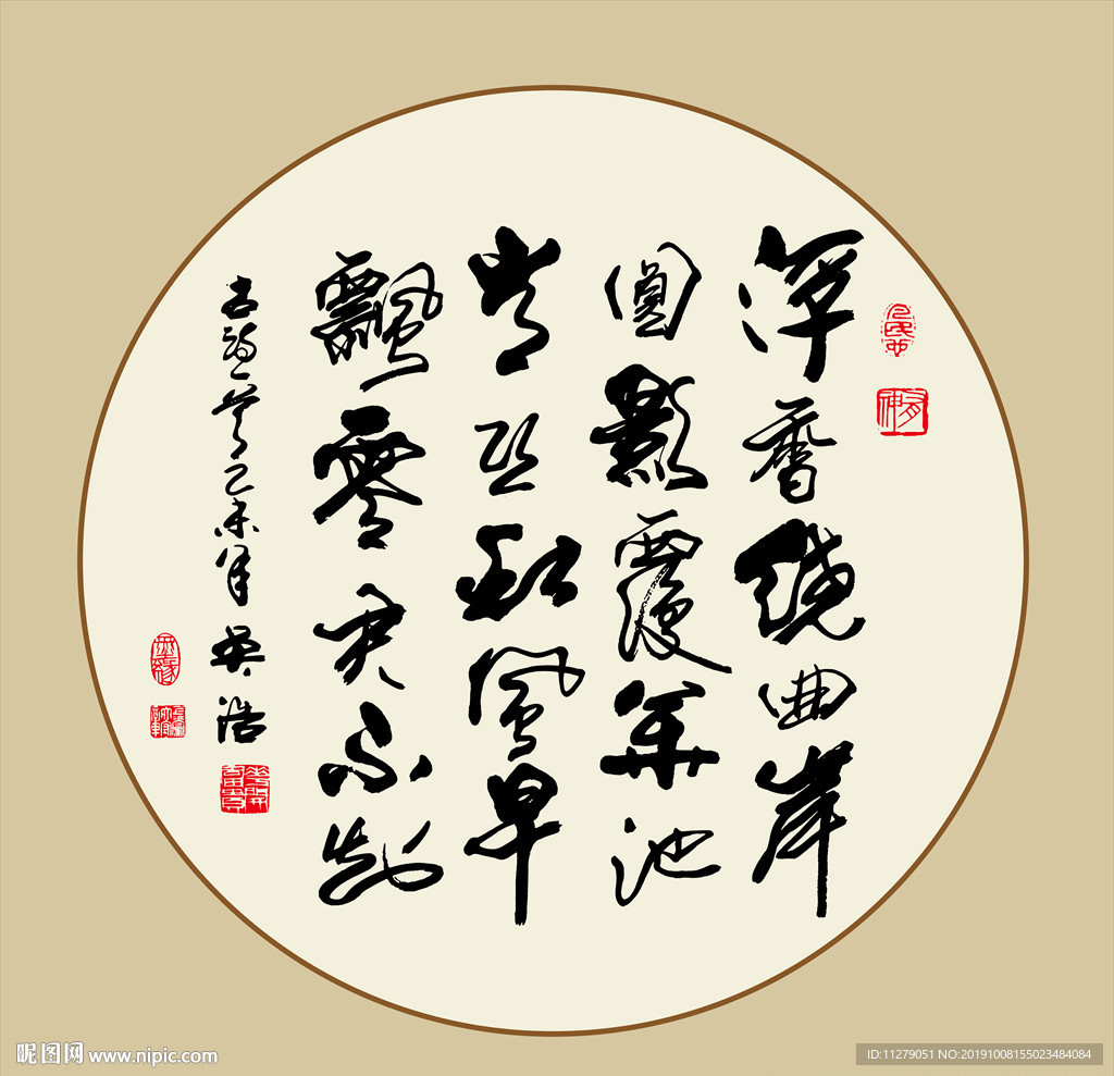 诗词书法真迹毛笔艺术字挂画