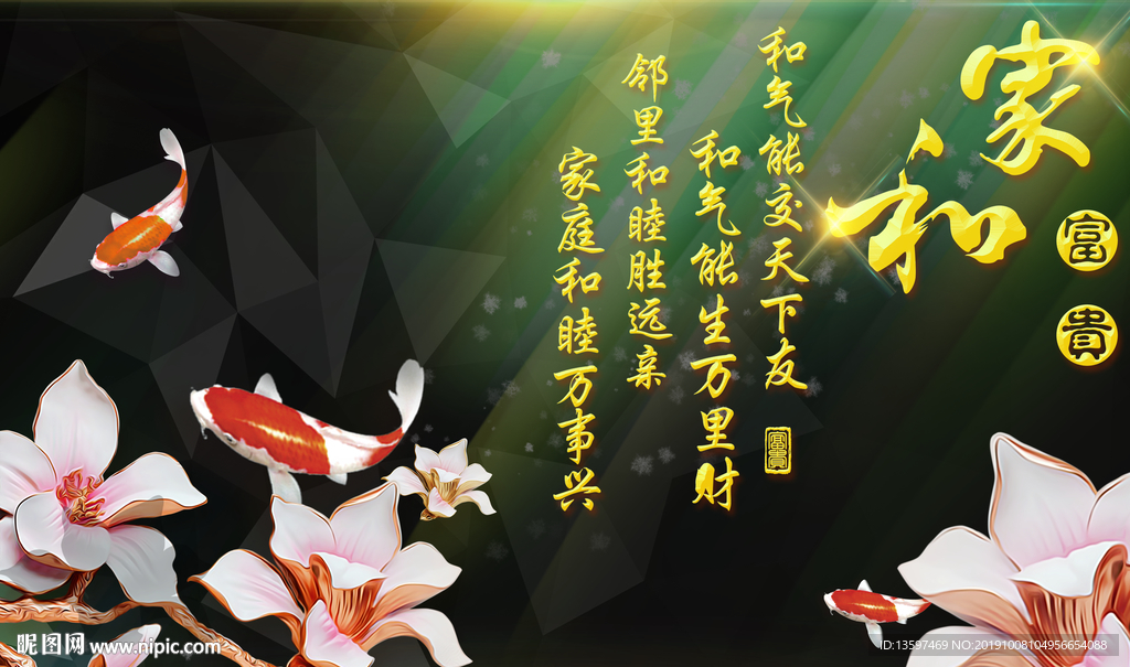 文化墙