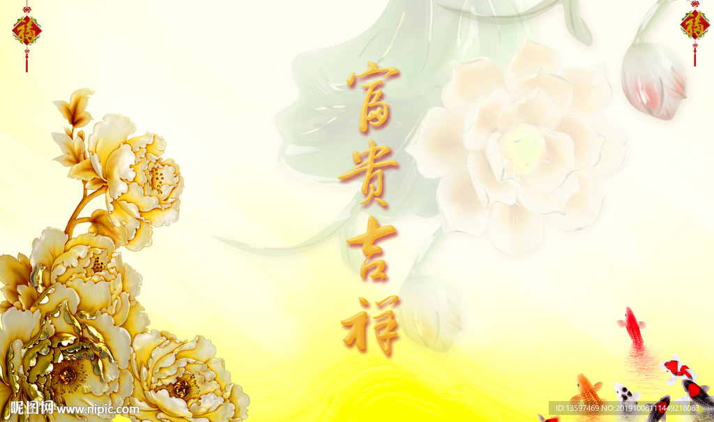 文化墙