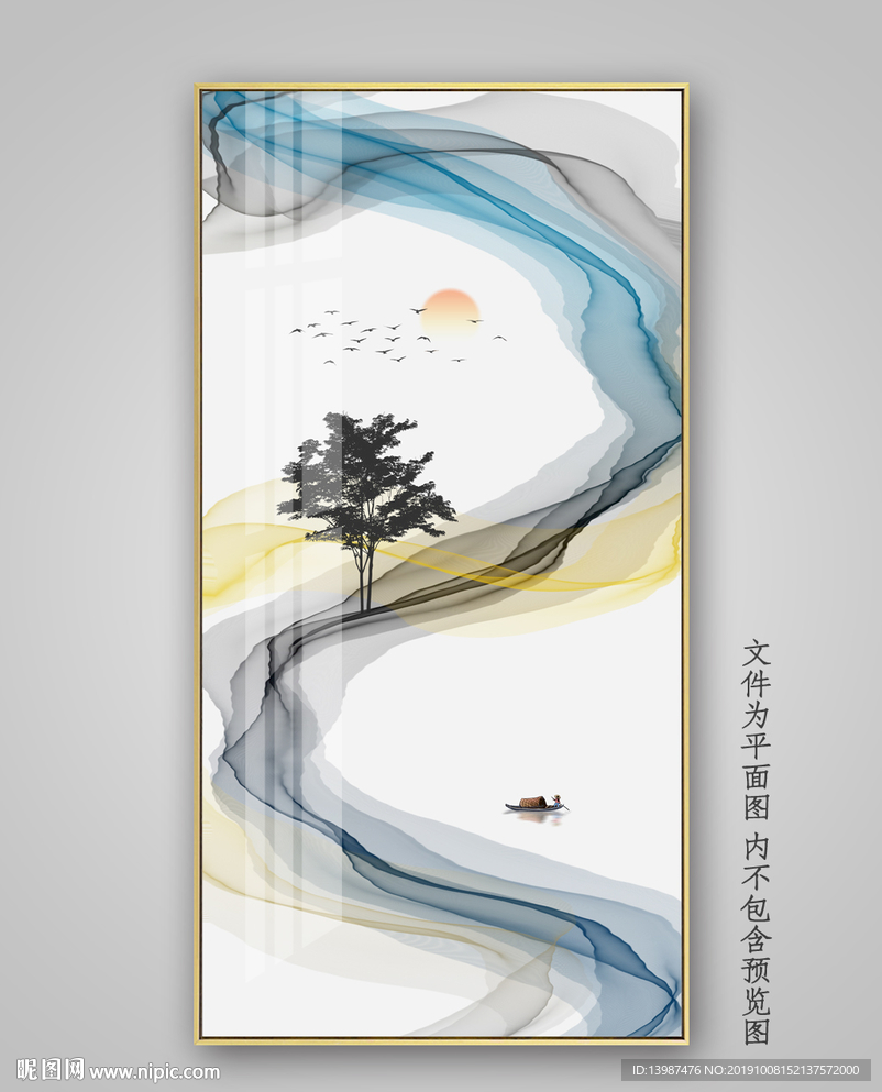 玄关发财树抽象水墨山水画